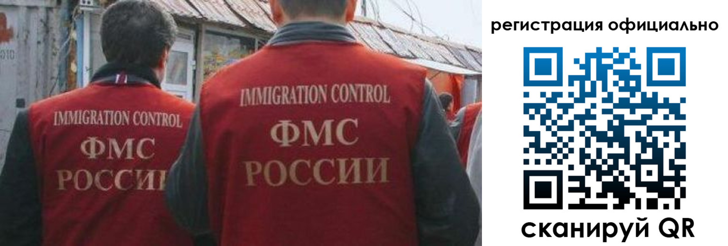 прописка ребенка в Вольске