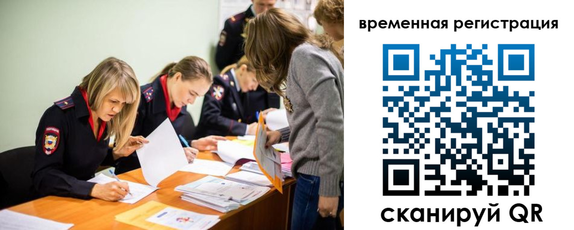 прописка гарантия в Вольске