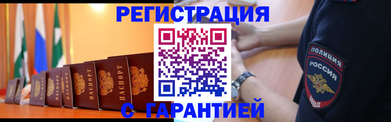 форма 3 в Вольске