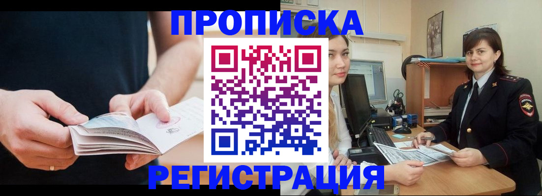 регистрация для школы в Вольске